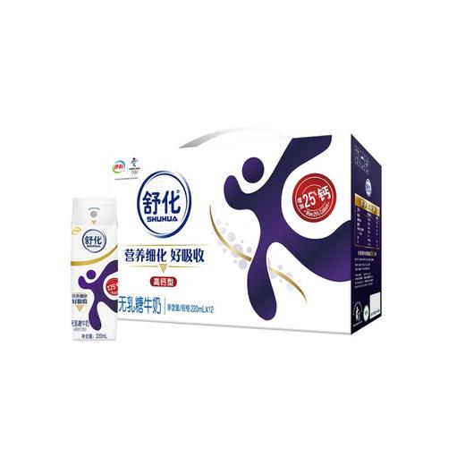 伊利1*12*220ml舒化高钙无乳糖牛奶 商品图0