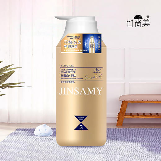 井尚美多效修护洗发乳(500g)