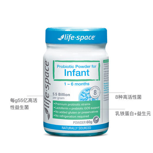 澳洲life space婴儿宝宝益生菌儿童益生菌 商品图1