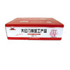 旗舰店 大红门 冻带皮肉块10kg*1 商品缩略图5