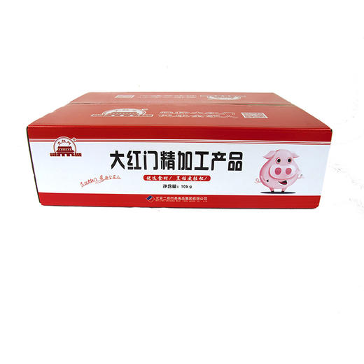 旗舰店 大红门 冻带皮肉块10kg*1 商品图5