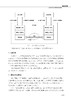 《Java高并发编程指南》定价：89.00元 作者：谢议尊  编著 商品缩略图4