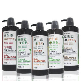 香港养生堂原生态洗发水1000ml