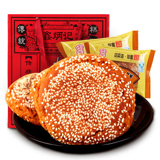 鑫炳记太谷饼天地盖礼盒500g×2山西特产传统糕点零食小吃包装大礼包 商品图2