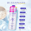 Opera娥佩兰薏仁水化妆水500ml 商品缩略图1