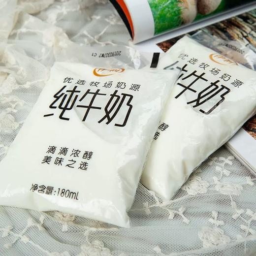 伊利优选牧场奶源纯牛奶180ml（1*16袋）（新货） 商品图2