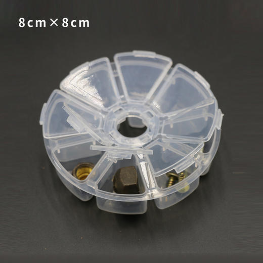 螺丝收纳盒(圆形 / 方形） 商品图1