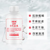 协和维生素E乳(旋转盖)100ml(买一得三) 商品缩略图2