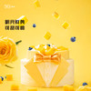 霸气男神·鲜芒蛋糕，可选2磅（深圳） 商品缩略图2