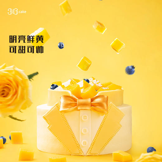 霸气男神·鲜芒蛋糕，可选2磅（深圳） 商品图2