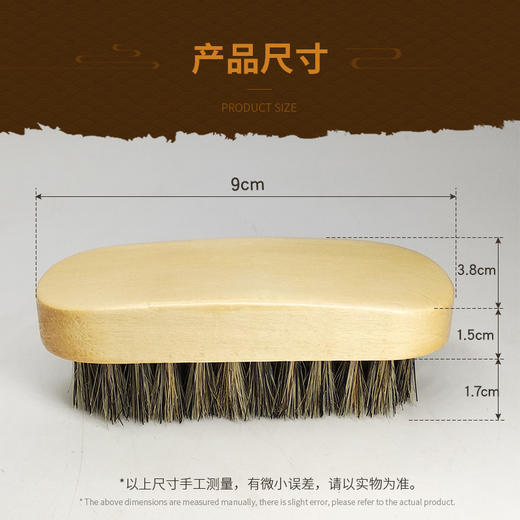 龟背小鞋刷猪毛刷 商品图1