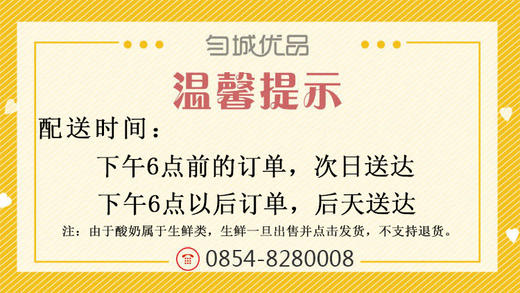 平浪 | 都匀甘字牌酸奶 酸牛奶单盒200g*12盒【厂家配送，仅售都匀市区 】 商品图3