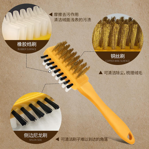 三面黄柄绒皮刷麂皮刷反绒皮刷鞋刷 商品图5