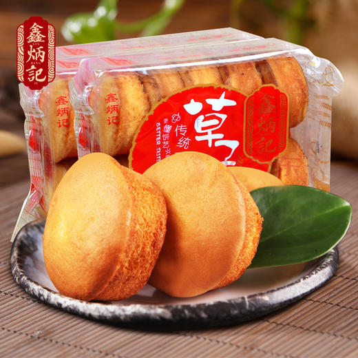 鑫炳记鸡蛋糕草子糕300g老式蛋糕父母吃的零食传统糕点面包槽子糕 商品图3