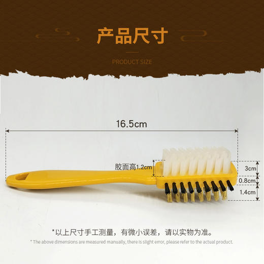 三面黄柄绒皮刷麂皮刷反绒皮刷鞋刷 商品图4
