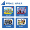 Ravensburger拼图 平面拼图100片冰雪奇缘2RAVC128679 商品缩略图3