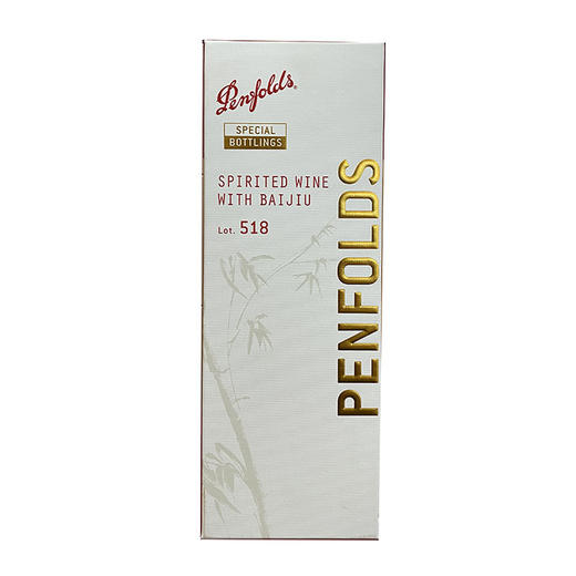 奔富518礼盒 750ml 商品图2