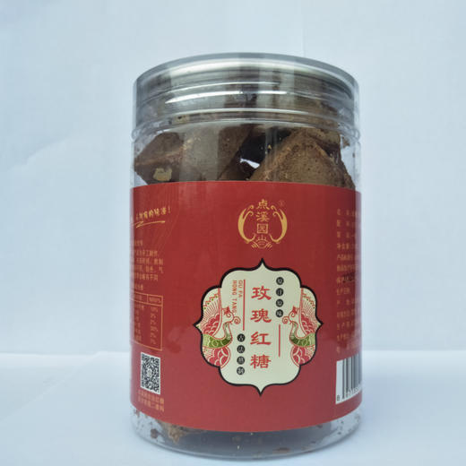 【武汉.新洲】江城百臻点溪园古法红糖罐装250g 商品图2