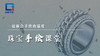 第四节 金属质感的表达 商品缩略图0