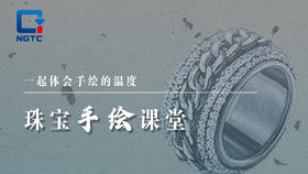第四节 金属质感的表达