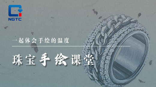 第四节 金属质感的表达 商品图0