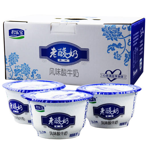 君乐宝老酸奶139g12