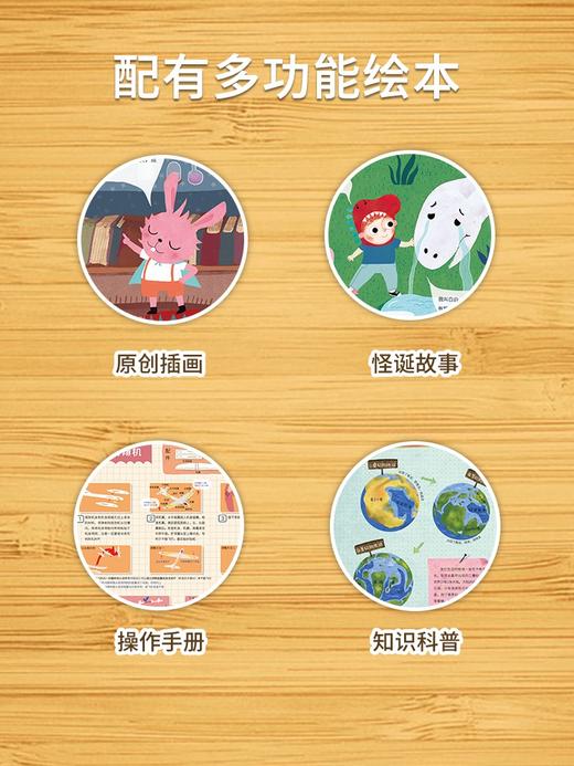 恐龙时代儿童考古化石挖掘动手小玩具diy手工制作益智礼物 商品图2