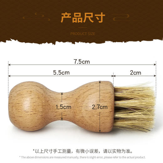 迷你葫芦刷猪毛刷上油刷迷你刷鞋刷 商品图3