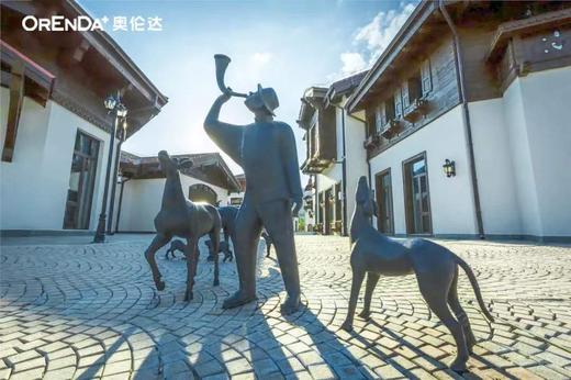 奥伦达部落（臻心服务套餐）勿动 商品图1