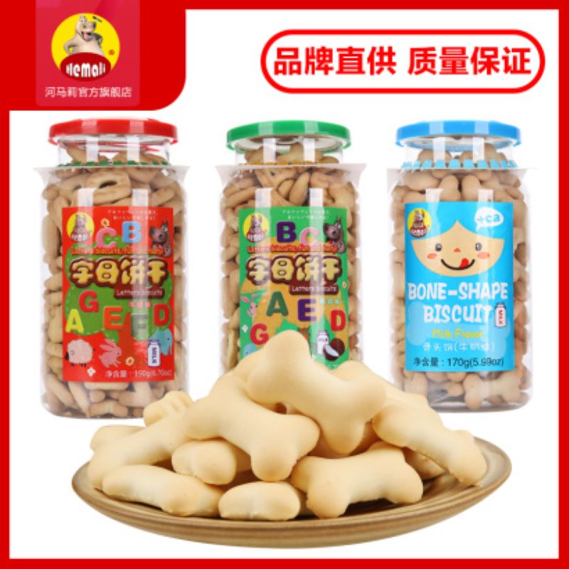 【品牌直供】台湾河马莉字母骨头饼干三种口味组合装JPY带授权招加盟代理