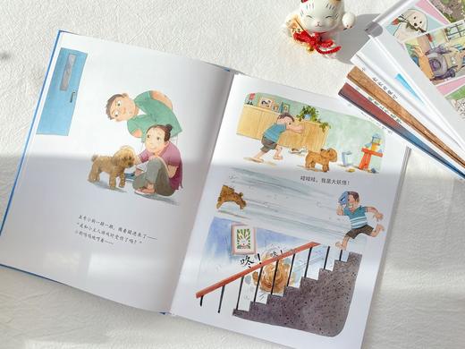 【精装】陪你长大系列（全5册）赠5张明信片 孙俪跨界主编献给孩子我有三个名字遇见你真好 商品图9