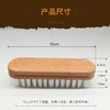D型绒皮麂皮清洁胶刷鞋刷 商品缩略图1