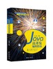 《Java高并发编程指南》定价：89.00元 作者：谢议尊  编著 商品缩略图0