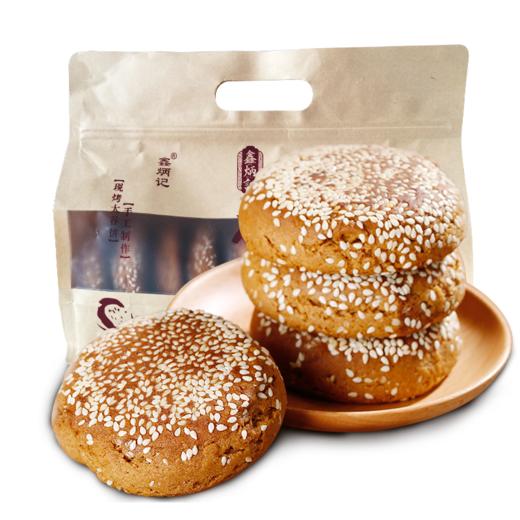 鑫炳记现烤太谷饼700g山西好吃的零食包邮零食特产糕点面包点心 商品图3