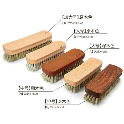 榉木马毛刷抛光刷清洁刷 鞋刷多种规格 商品图1