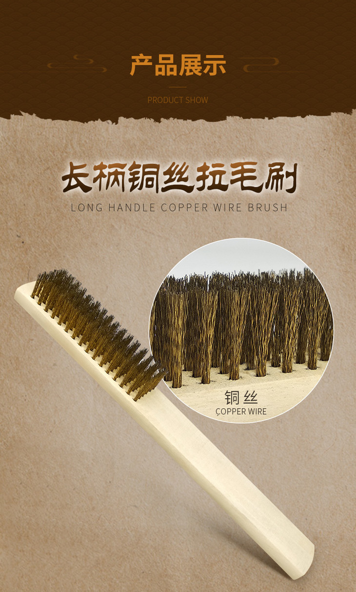 长柄铜丝刷拉毛刷绒皮麂皮清洁鞋刷