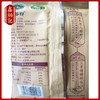 【积分商城专享】鑫炳记原味红枣味太谷饼组合2100g整箱山西特产早餐点心传统糕点 商品缩略图3