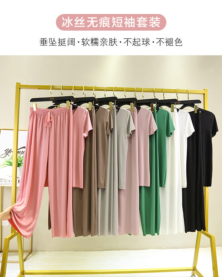 ZYQS-G0180新款时尚气质冰丝无痕V领纯色短袖T恤衫高腰垂感阔腿裤两件套