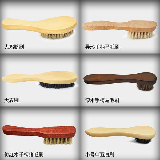 实木手柄鞋刷小圆刷 上油刷马毛刷猪毛刷抛光刷 商品图1