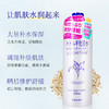 Opera娥佩兰薏仁水化妆水500ml 商品缩略图0