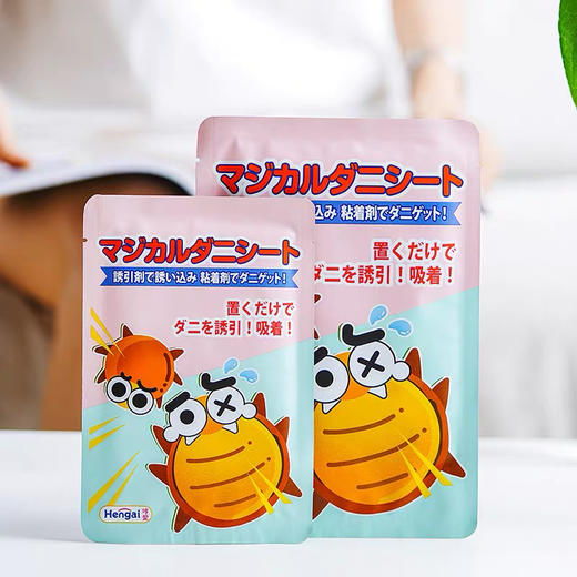 日本哼爱二代除螨贴 商品图4
