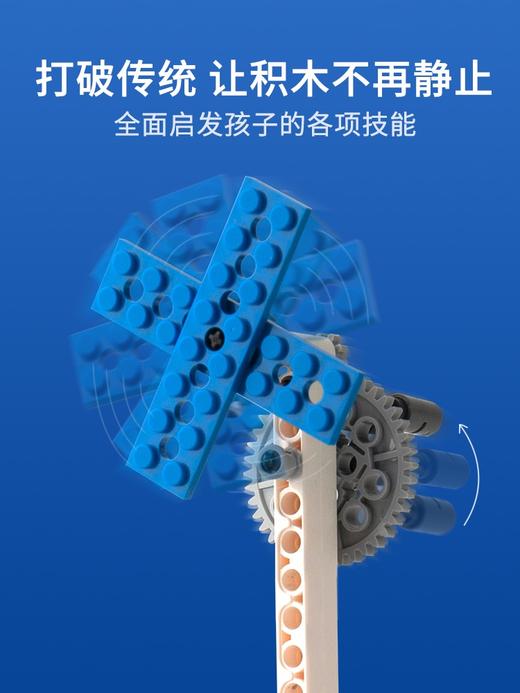 全能机器人儿童拼装积木玩具益智小颗粒组装以上男孩礼物 商品图1