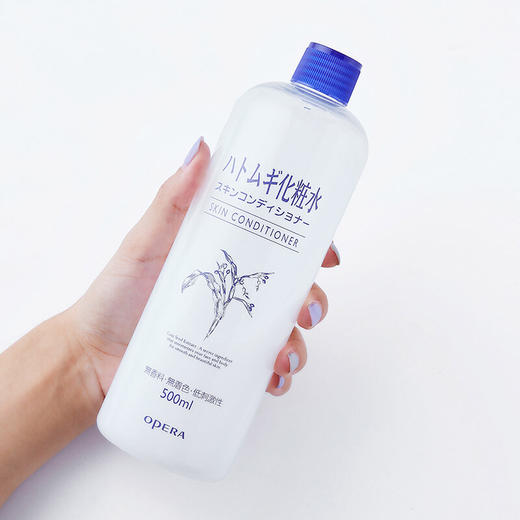 opera娥佩兰薏仁水化妆水500ml