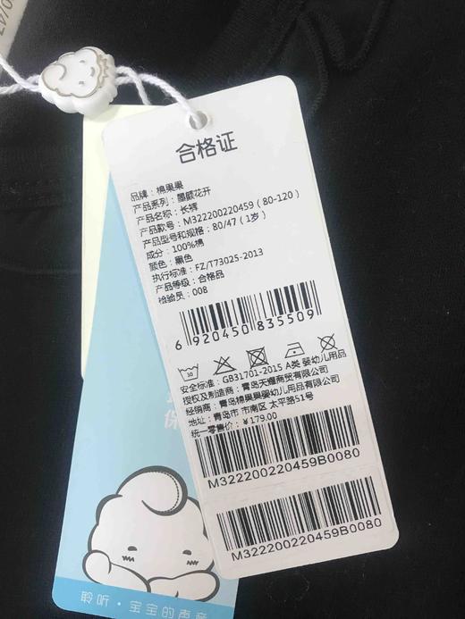 棉果果秋季女童双纱大毛圈运动裤长裤M322200220459 商品图4