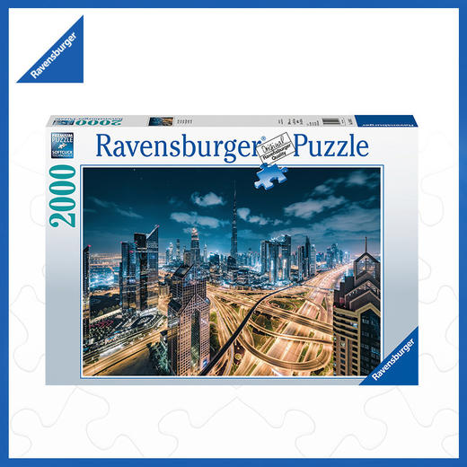 Ravensburger拼图 平面拼图2000片迪拜灯火RAVC150175 商品图0