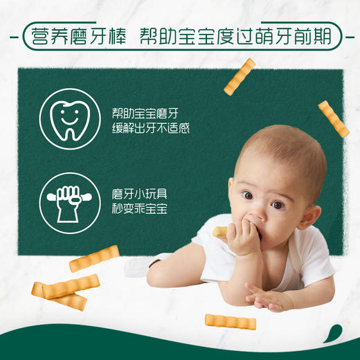 英氏全系列（3件起拍） 商品图4