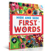 【词汇认知】【送音频】DK幼儿词典Hide and Seek First Words词汇认知 入门启蒙游戏纸板书 商品缩略图3