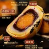 【雪媚娘蛋黄月饼糕】软濡Q弹口感层次分明，外皮酥脆浓香，一口咬下去沙沙的，蛋黄还冒油，吃完以后意犹未尽，口齿留香。 商品缩略图0