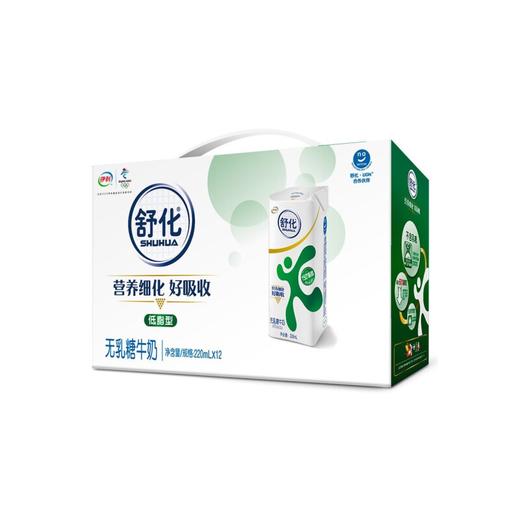 伊利1*12*220ml笑脸包舒化低脂无乳糖牛奶 商品图0