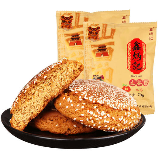 鑫炳记红枣味太谷饼 传统糕点零食点心山西特产小吃整箱70g*10 商品图2